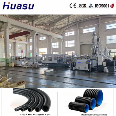 High-Speed Double Wall Corrugated Pipe Production Line ID90-300mm Water-Cooled PLC Control
