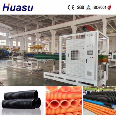 Double Wall Corrugated Pipe Production Line with Mould Block Temperature Control Flexible Mould System and Remote Service
